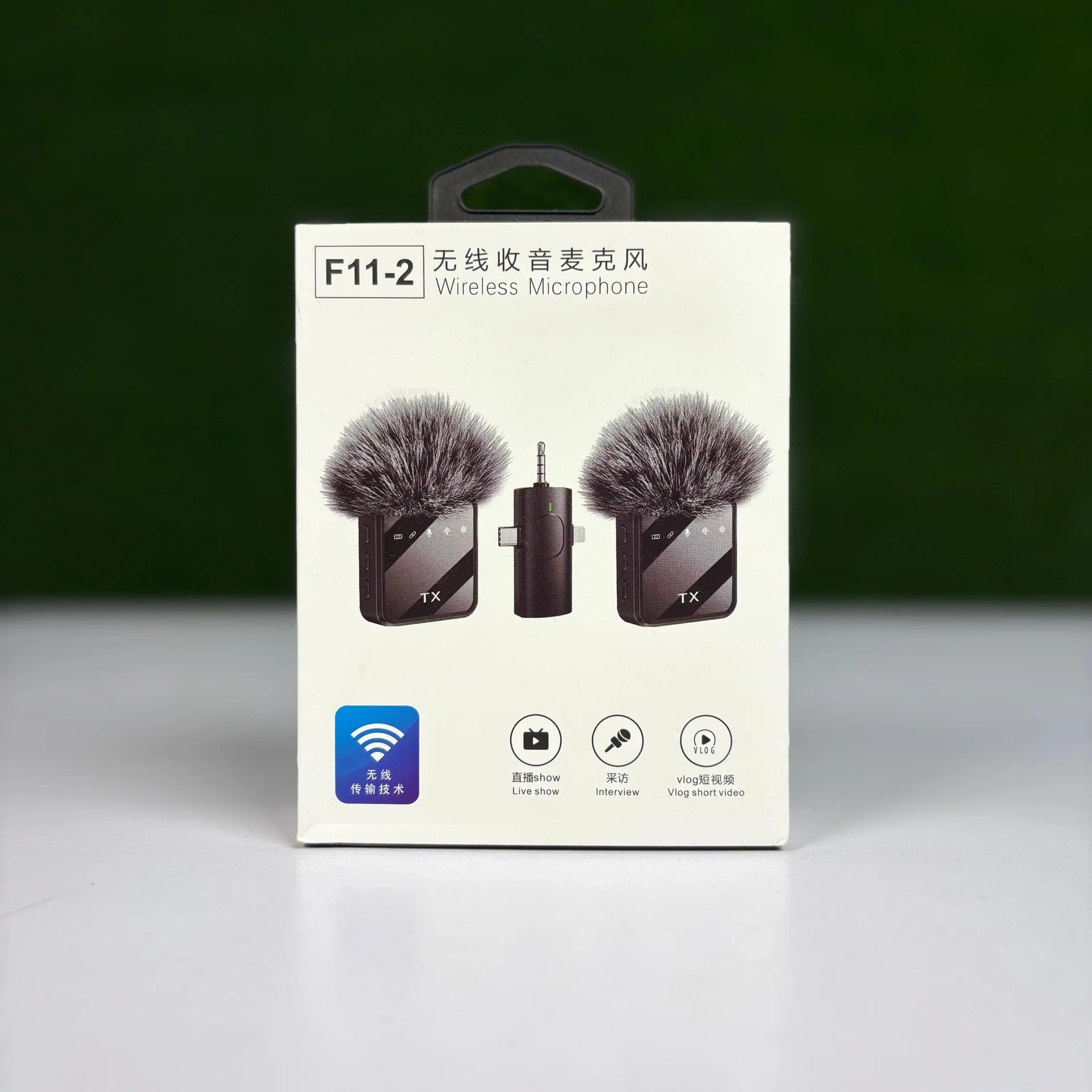 (F11-2) wireless micopone